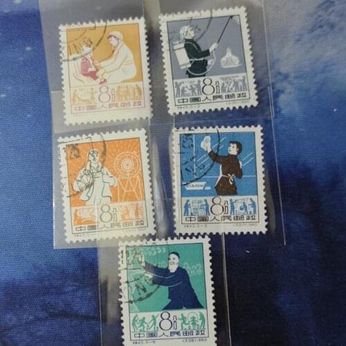 S43 Patriotic Health Campaign， China Post Postage Collection