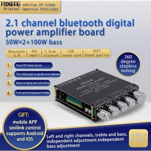 XY-S100H 2.1 channel Bluetooth audio power amplifier module high and low bass subwoofer