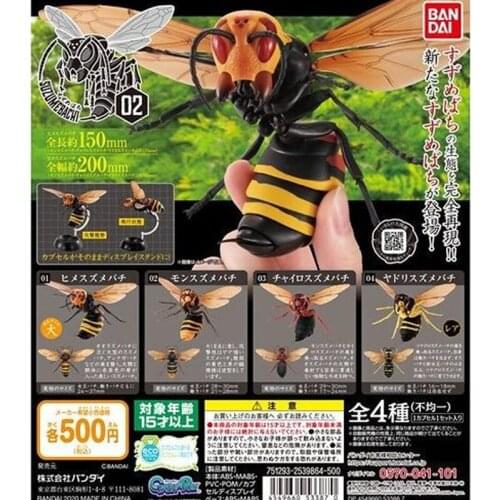 Japan BANDAI Gashapon Capsule Toys Hornet Insect Model 1/12 Joint Movable Bee Series 2