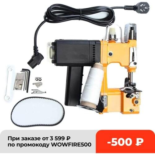 2020 Sewing Machine Mini Portable HouseholdKnitting Electrical Portable Bag Closer Stitching Sewing Machine