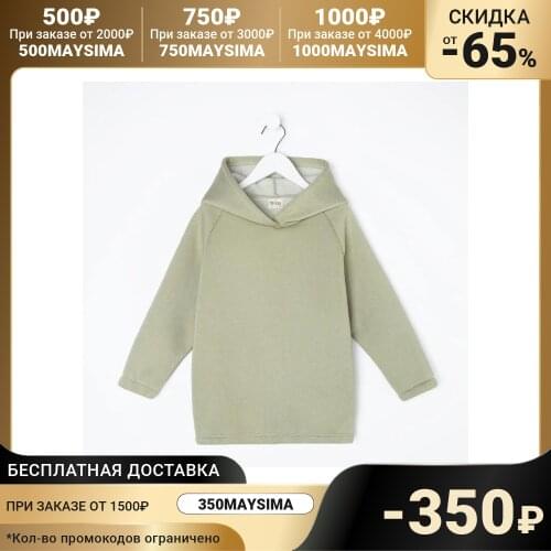 Толстовки для мальчиков MINAKU China At AliExpress