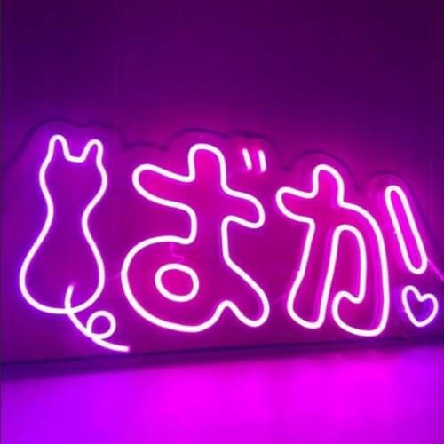Custom ばか baka-LED Kawaii Neon Sign-Wall Decor for Room Wall Hanging Decoration Girls Room Led Flex Neon Indoor Acrylic