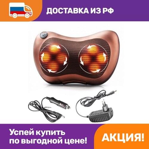 Массаж Диванная подушка OPTOSHA China At AliExpress