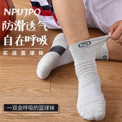 3 Pairs socks basketball Breathable sports running cycling socks Cotton socks for women non-slip Durable skateboard stocking