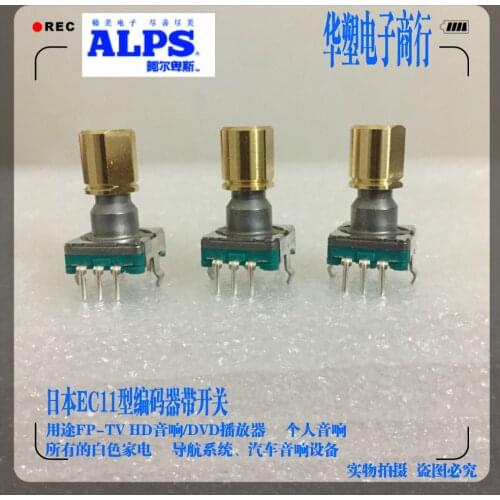 1pc for ALPS encoder switch for Toyota es200 Lexus car navigation volume adjustment potentiometer button knob copper handle