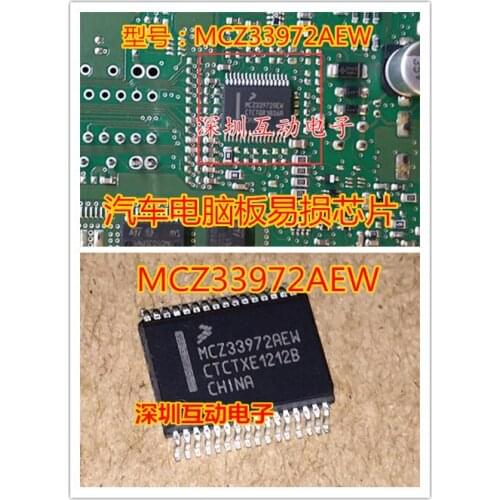 5pcs/lot MCZ33972AEW IC Automotive computer chip，Car ic Professional sell