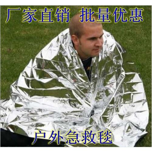 Wholesale 300pcs/lot 130x210cm Reusable Waterproof outdoor Emergency Survival Foil Thermal First Aid Rescue Blanket Silver
