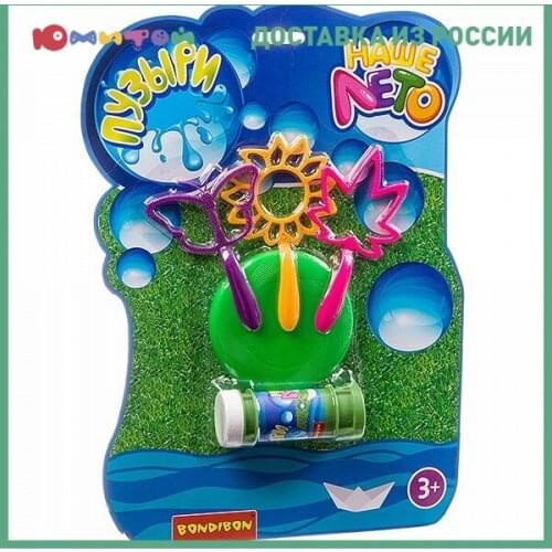 Мыльные пузыри Bondibon China At AliExpress