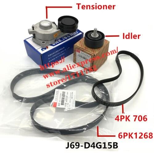 Engine Tensioner/Idler/Alternator Belt For Chery Tiggo 2/3x D4G15 Engine