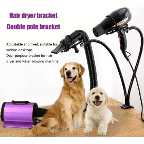 Pet Beauty Hair Dryer Bracket Dog Hair Dryer Water Blower Double Pole Bracket