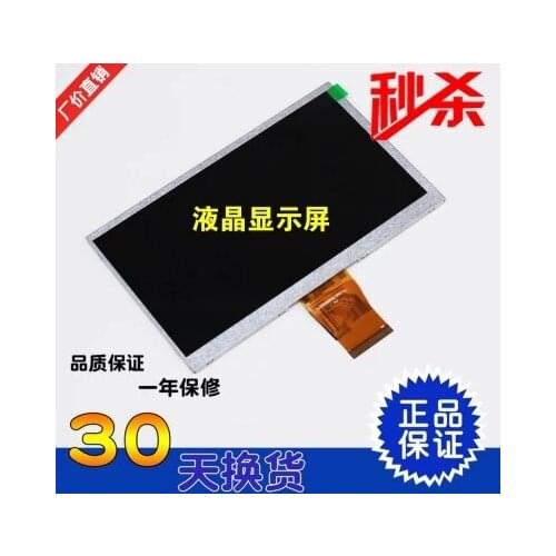 Suitable for 9 inch display, , Q9, , T9, Ericsson, M900, S10, LCD screen