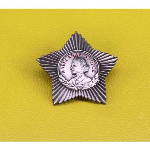 Suvorov Soviet Metal Pin USSR Award Medal Replica Millitary badge Mens collectible accessory