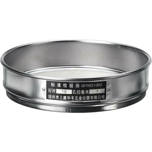 Heavy Duty Garden Riddle Sieve Mesh Soil Sift Compost Seed Tray Gardening Tool-18 (1mm)