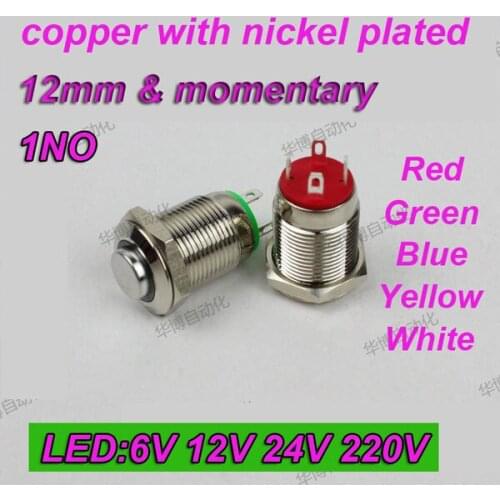 1pcs HABOO 12mm illuminated LED metal switch waterproof IP65 smart push button switch mometanry with led 6V 12V 24V 220V