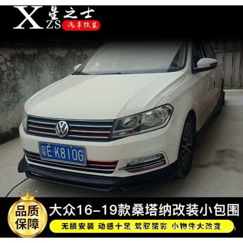 Suit For Factory Direct Sale New Santana Modified Small Surround Sports Kit with the Front Shovel and Rear