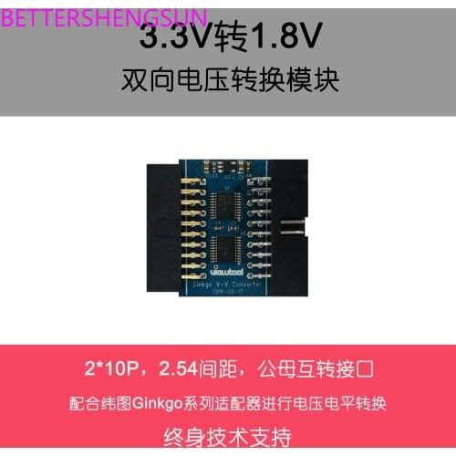 16-way bidirectional voltage/level conversion module 3.3V-1.8V bidirectional conversion, high-speed full-duplex