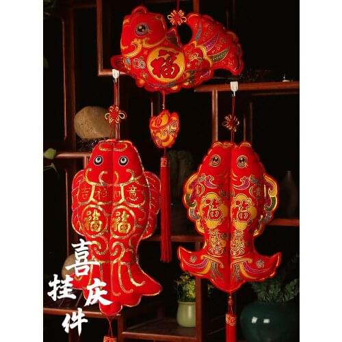 2021 year of the Ox New Year Spring Festival decorations Fish Pendant New year living room indoor wedding room decoration small