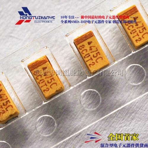 50PCS/LOT Chip Tantalum Capacitors 475C 16V 4.7UF Type A 3216 1206 Tantalum Electrolysis Polarity