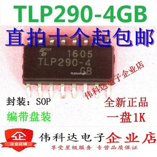 New imported original TLP290-4GB SOP16 TLP290-4 four-channel optocoupler can be directly photographed