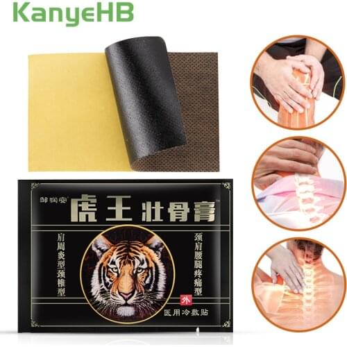 8pcs Tiger Balm Pain Relief Ointment Shoulder Neck Rheumatoid Arthritis Treatment Joint Back Aches Effective Analgesic Plaster