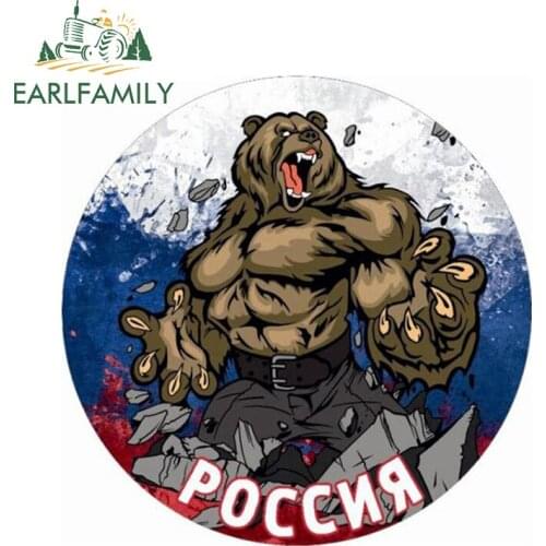 EARLFAMILY 13cm x 13cm Personality Funny Russia Bear Car Stickers Decal Accessories Decal Vinyl Trunk Wrap Bumper Rear Windshiel