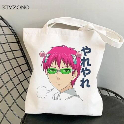 Saiki k shopping bag recycle bag jute bag shopper handbag grocery shopper bag sac cabas tote sac tissu