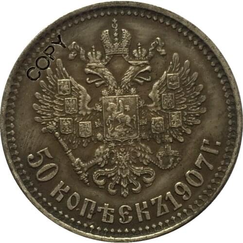 1907 russia 50 Kopeks coins copy