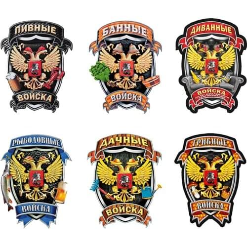 Funny Auto Decals Fishing Troops Crayfish Troop Divan Troops Beer Troops Vinyl Car Stickers Waterproof PVC Decal