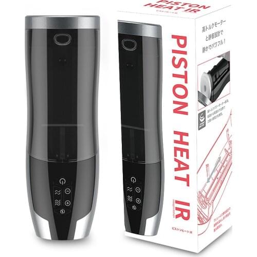 Rends Piston Aircraft Cup Male Use Fully Automatic Heating Console Oneself Organ Motor-driven Flexible Adult Taste Articles