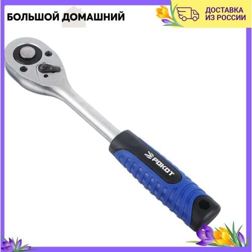 РОКОТ Autotools