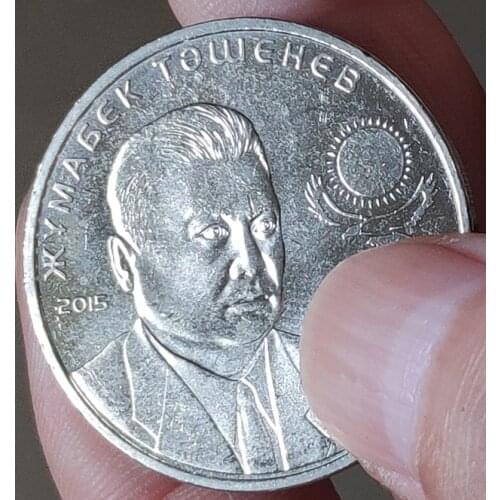 31mm Kazakhstan ,100% Real Genuine Comemorative Coin,Original Collection