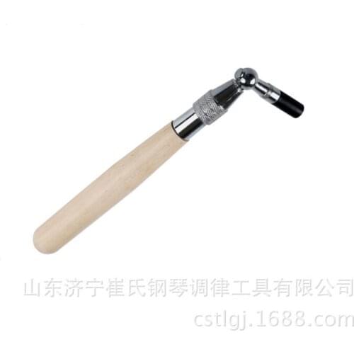 Color wood tuning wrench, musical instrument accessories, tuning wrench, piano tuning tool, wooden handle