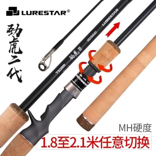 LURESTAR TIGER 1821MHC Carbon Casting Fishing rod 1.8-2.1m 172g 2pcs MH Power Lure WT10-30g Line WT8-15lb Lure Rod Fishing Rod