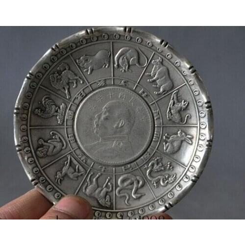 Decoration brass factory outlets Tibet Silver Old Chinese tibet silver Zodiac Animal statue money Coin wealth Plate