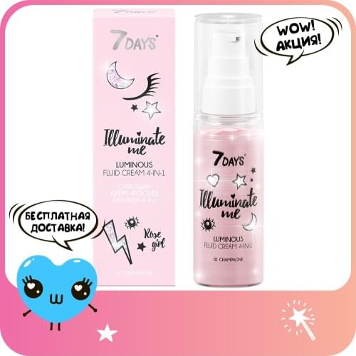 CC крема для лица 7Days China At AliExpress