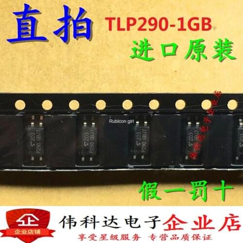 TLP290-1GB SOP4 P290 TLP290GB optocoupler isolator imported fake one penalty ten