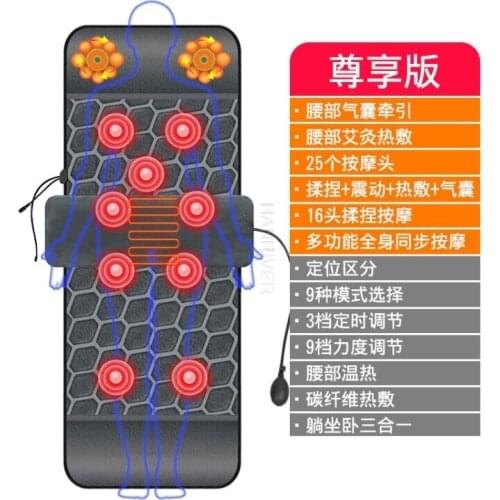 Cervical vertebra massager multi-functional whole body neck waist shoulder back electric