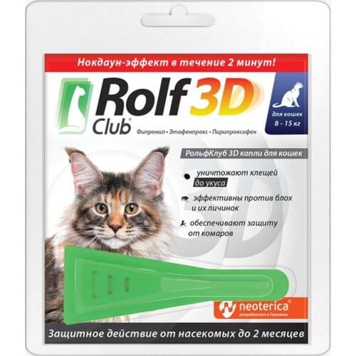 RolfClub Animal Care Products