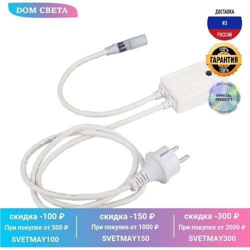 RGB контроллеры Ardecoled China At AliExpress