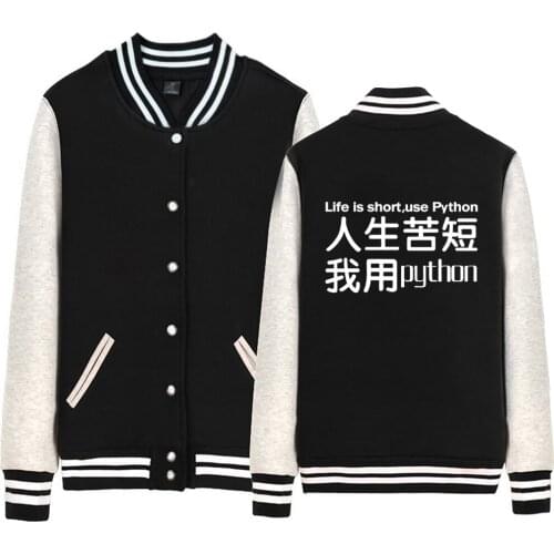 Geek Life Is Short I Use Python You need Man Baseball Jacket Boy Coat Single Breasted Fleece Autumn Winter Couple Clothes ZIIART