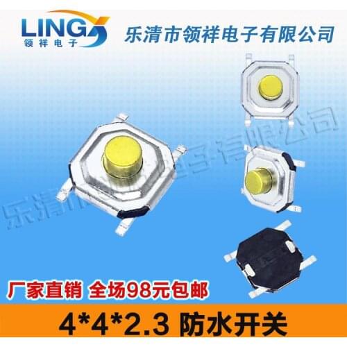 4 * 4 * 2.3 touch switch button / jog SMD 4 feet waterproof crystal copper copper head 4x4x2.3 key