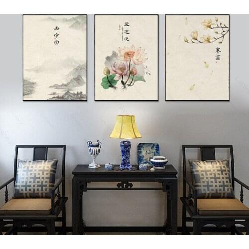 Lotus Flower Bamboo Retro Chinese Posters Prints Canvas Paintings Wall Art for Living Room Decor for Bedroom Aesthetic Artwork