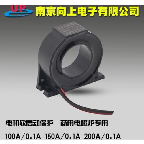 DL-CT13CL Current Transformer 200A 100A/0.1A 150A/50mA 2000amp 1 1000max 1