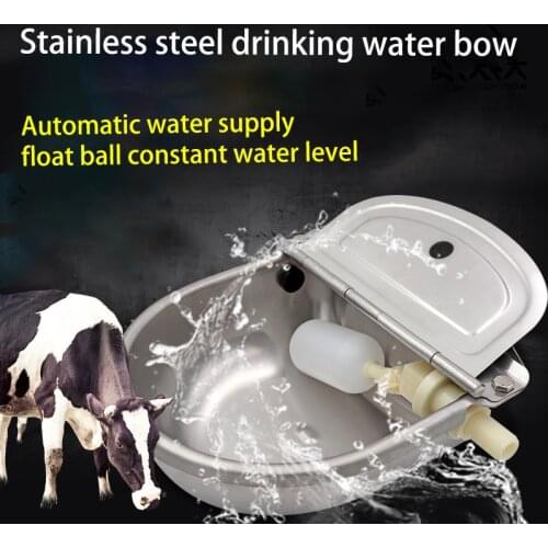High Quality Stainless Steel With Drain Hole Drink Automatic Float Farming Trough Horse Cow Water Bowl Supplie Sheep Goat Cattle
