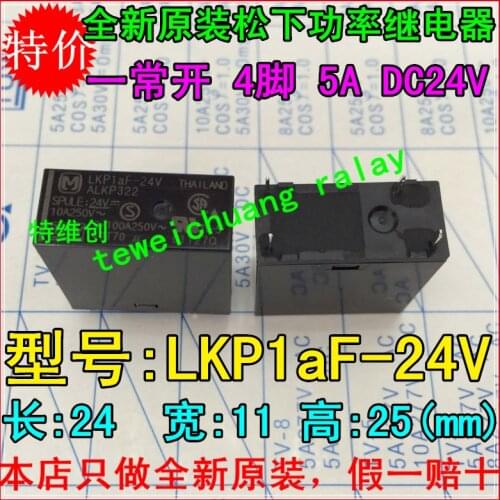 5 Free Shipping Genuine original power relay LKP1aF-24V ALKP322 instead of SDT-S-124DMR relay
