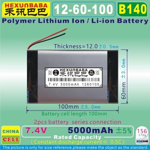 [B140] 7.4V 5000mAh [1260100] PLIB (polymer lithium ion battery) Li-ion battery for tablet pc,cell phone,POWER BANK,MP5,mp4,DVD