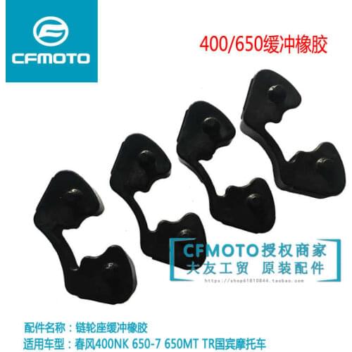 For Cfmoto Motorcycle Original Factory Gt400nk650 State Guest Mt Rear Sprocket Drive Buffer Rubber Block Buffer Body