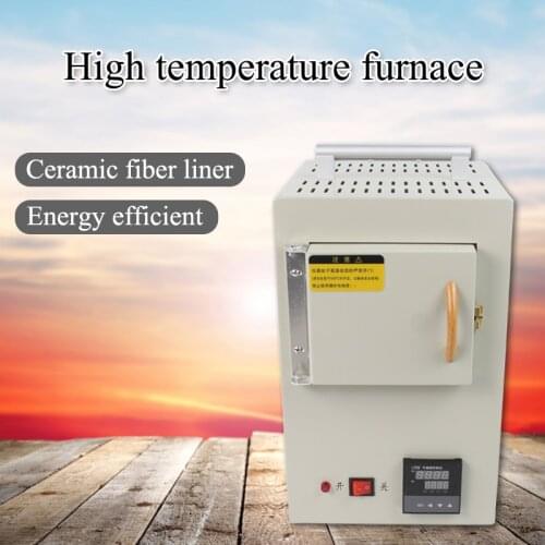 220V multifunctional ceramic fiber laboratory small electric furnace integrated program-controlled high temperature furnace