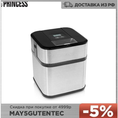 Princess Kitchen Appliances