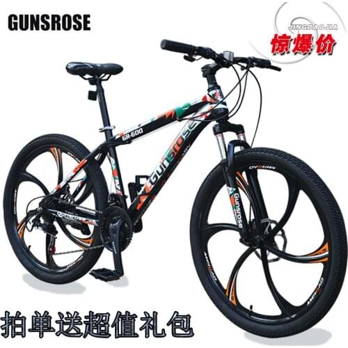 26 Inch Mens And Womens Double Disc Brakes Shock Absorption 21/24/27/30 Variable Speed Camouflage Off-road Mountain Bike